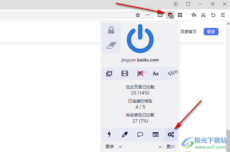 ublock origin添加白名單的方法