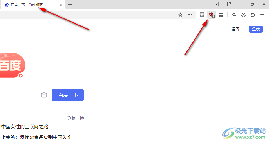 ublock origin添加白名單的方法