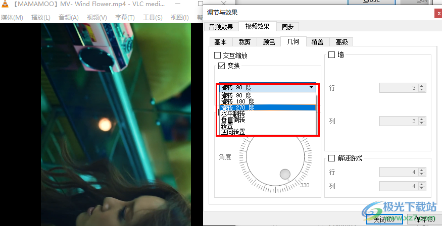 vlc media player旋轉視頻的方法