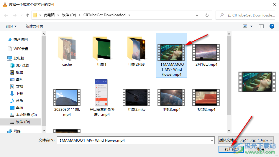 vlc media player旋轉視頻的方法