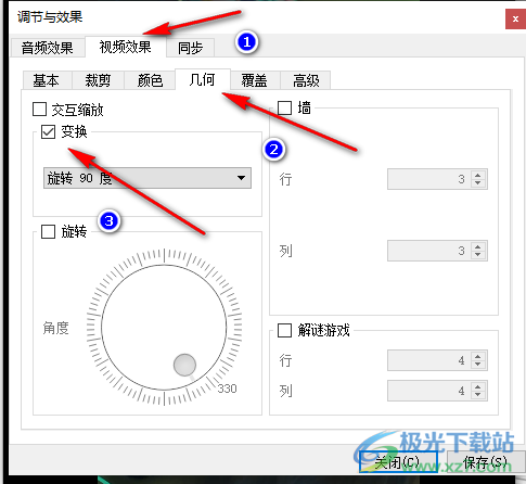 vlc media player旋轉視頻的方法