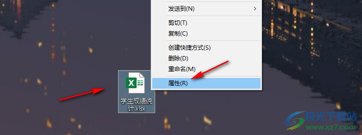 Excel關(guān)閉只讀模式的方法