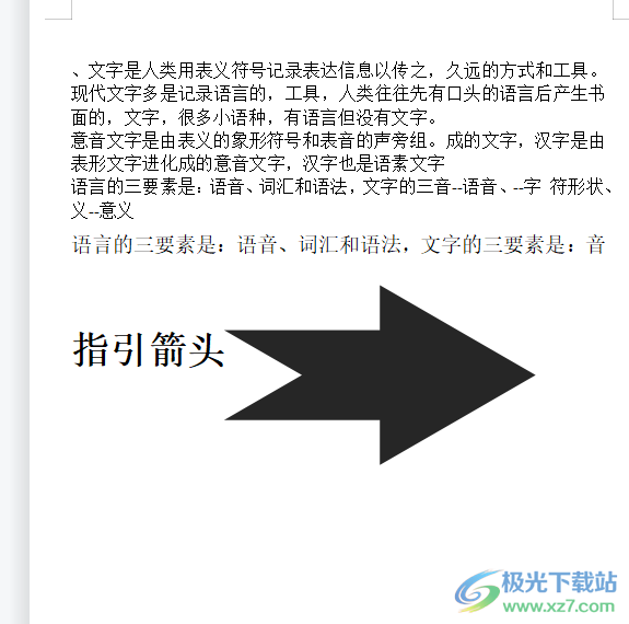 ?wps沒有在任務(wù)欄顯示所有窗口選項(xiàng)的解決教程