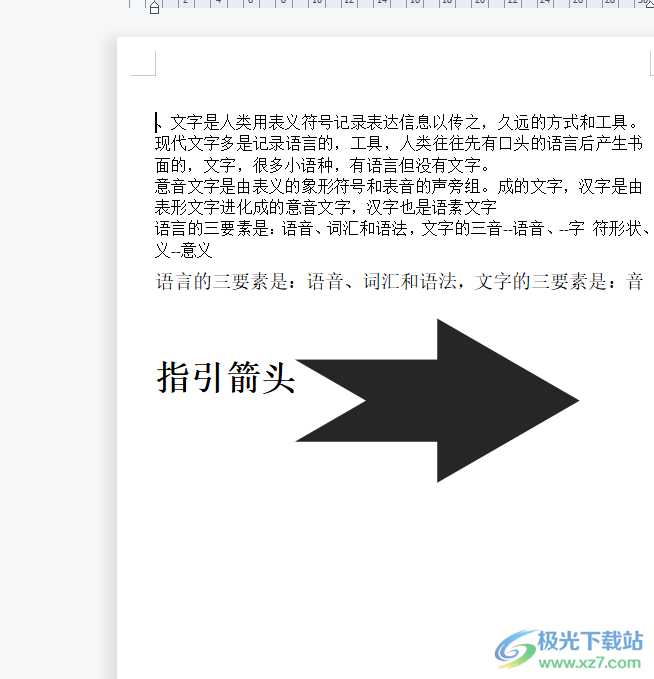 ?wps同時(shí)打開(kāi)兩個(gè)窗口分開(kāi)顯示的教程
