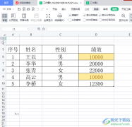 wps表格設(shè)置成不自動疊加