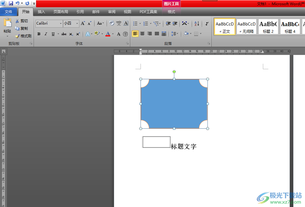 word文檔把左右頁變?yōu)樯舷马摰慕坛?></center><p>　　word軟件是用戶在編輯文檔文件時的首選軟件，當用戶在編輯的過程中遇到需要將左右頁變?yōu)樯舷马摰那闆r時，就可以在軟件的菜單欄中找到視圖選項，接著在選項卡中選擇單頁選項即可實現(xiàn)，詳細的操作方法已經(jīng)整理出來了，因此感興趣的用戶可以跟著步驟操作起來。</p></div>
<div   id=