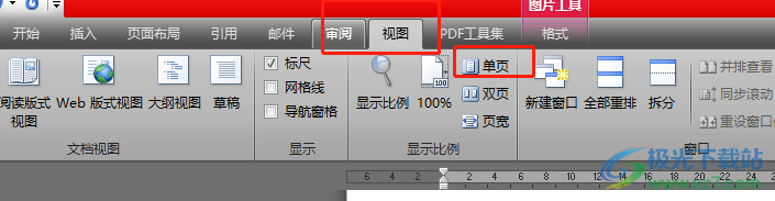 word文檔把左右頁(yè)變?yōu)樯舷马?yè)的教程