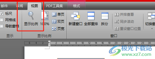 word文檔把左右頁(yè)變?yōu)樯舷马?yè)的教程
