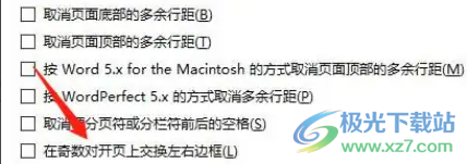 ?word文檔設置在奇數(shù)對開頁上交換左右邊框的教程