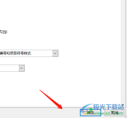 ?word文檔設置在奇數(shù)對開頁上交換左右邊框的教程
