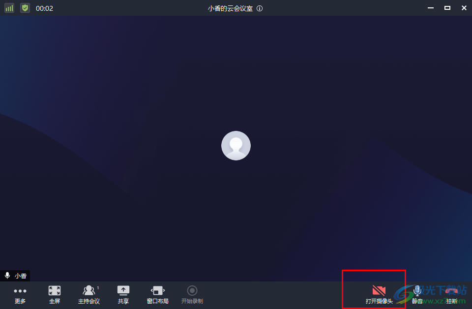 小魚易連關(guān)閉自己的攝像頭的方法