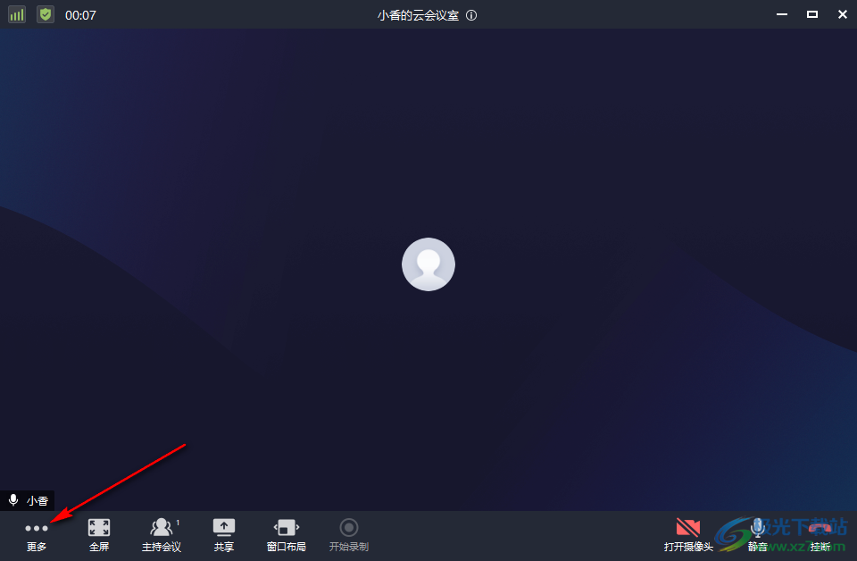 小魚易連創(chuàng)建會(huì)議號(hào)的方法