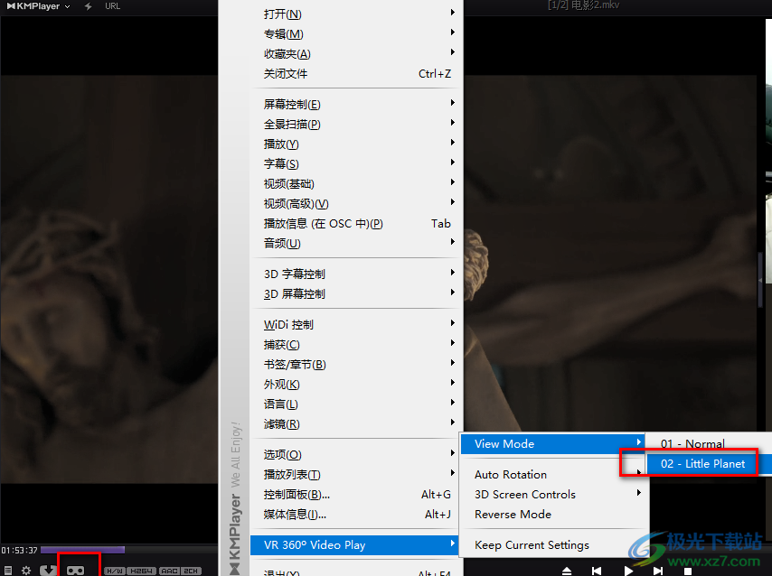 KMPlayer看3D電影的設(shè)置方法