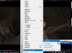 KMPlayer看3D電影的設(shè)置方法