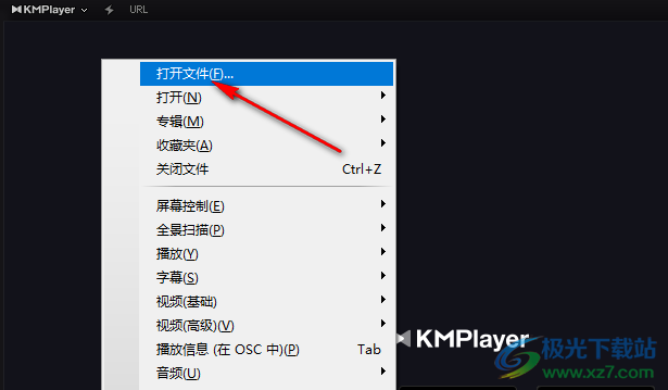 KMPlayer看3D電影的設(shè)置方法