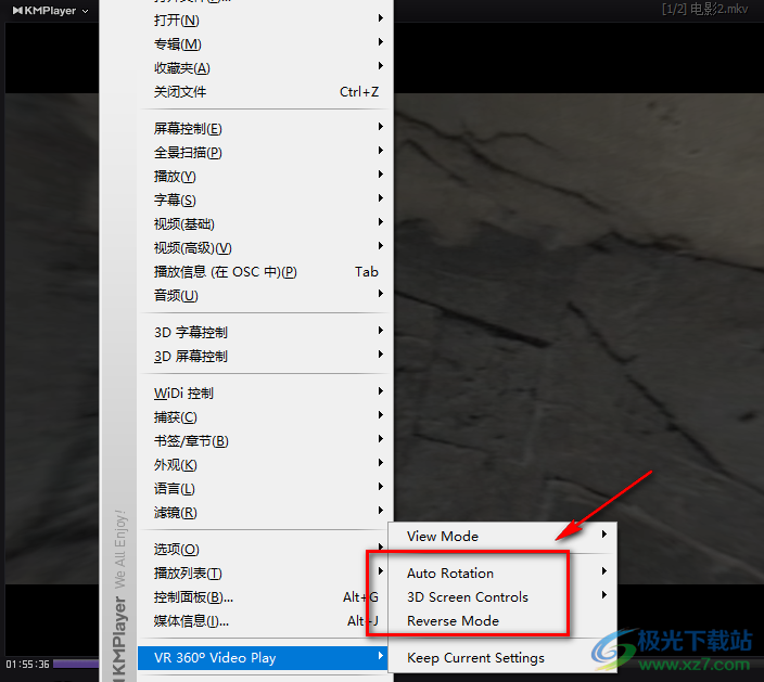 KMPlayer看3D電影的設(shè)置方法