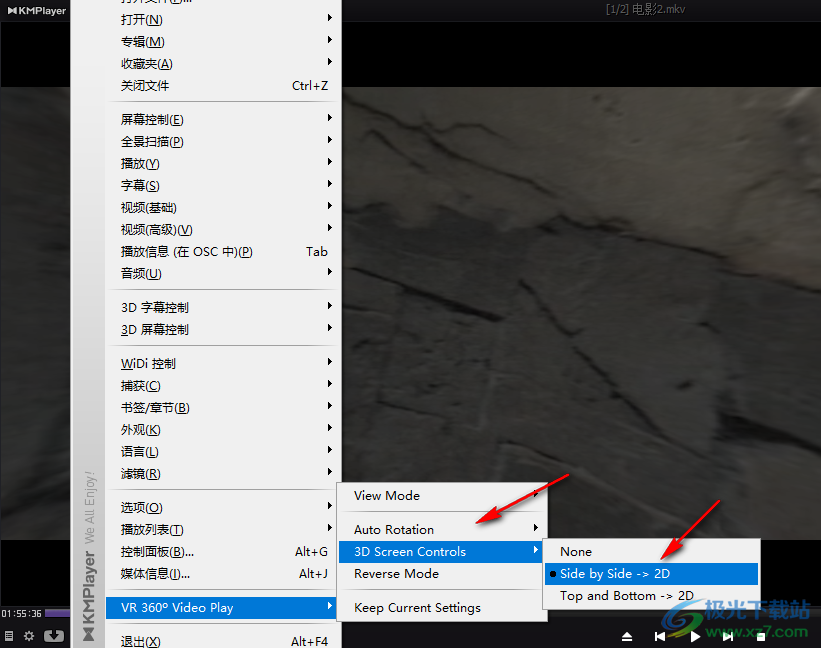 KMPlayer看3D電影的設(shè)置方法