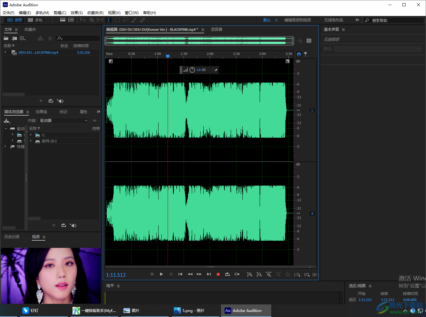 Adobe Audition將音頻變速的方法教程