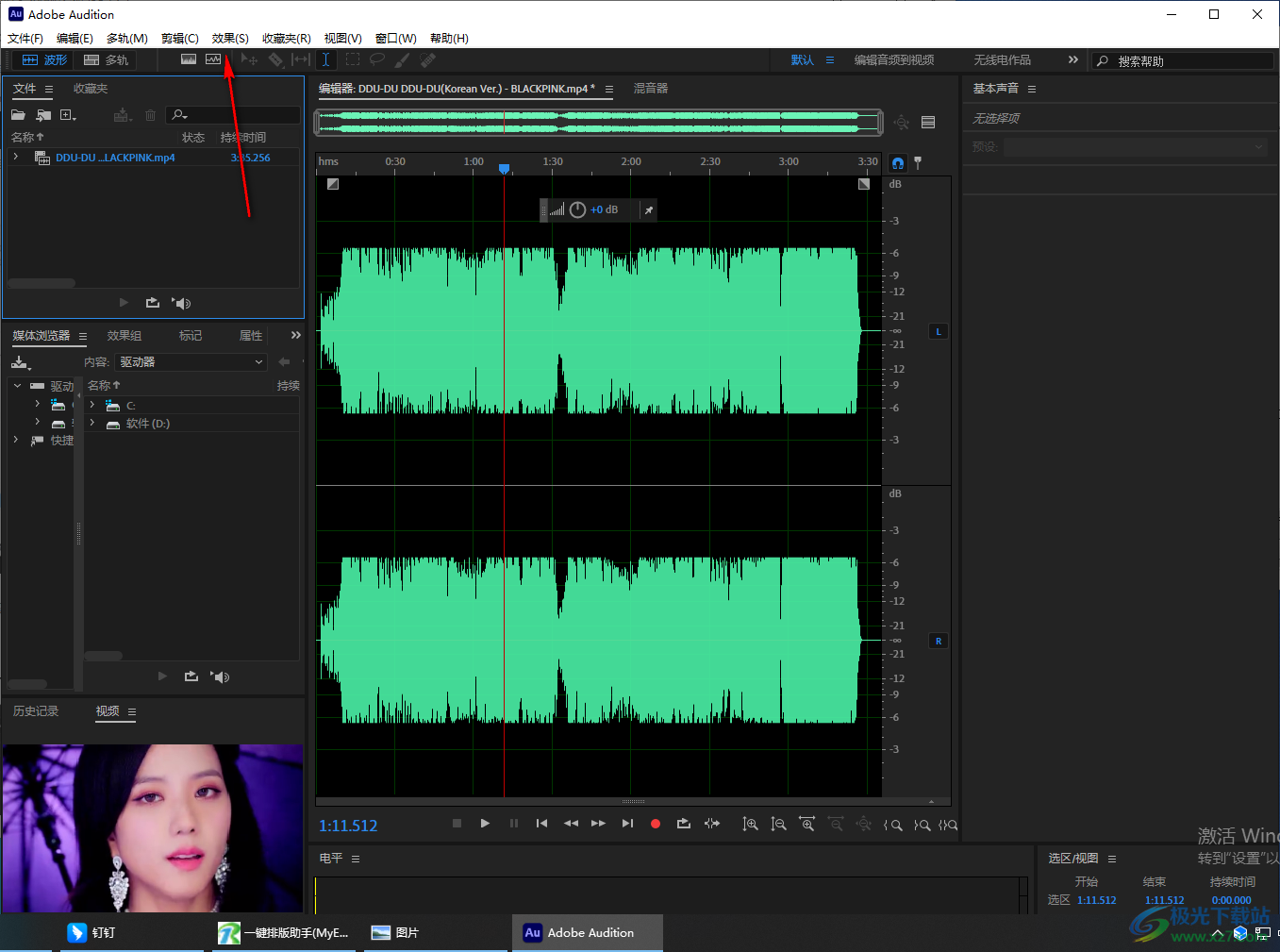 Adobe Audition將音頻變速的方法教程