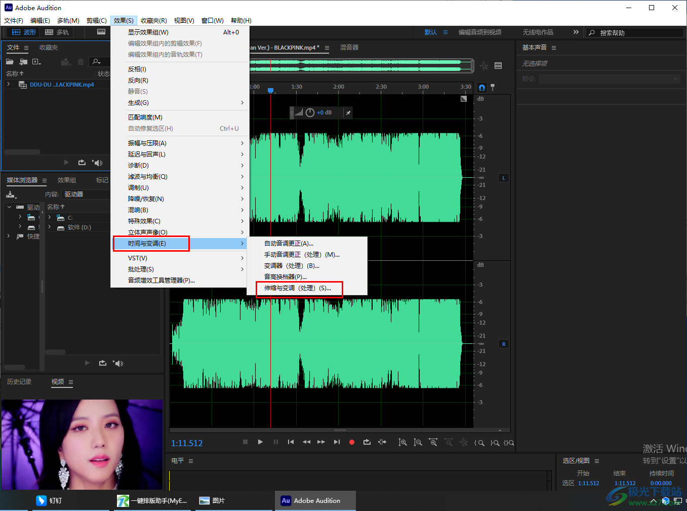 Adobe Audition將音頻變速的方法教程