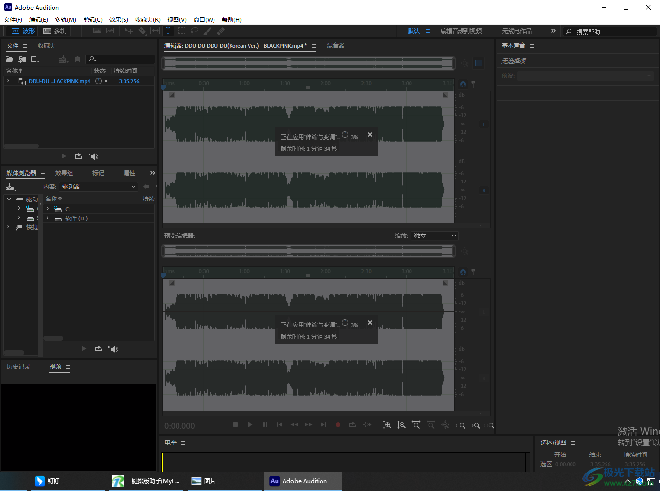 Adobe Audition將音頻變速的方法教程