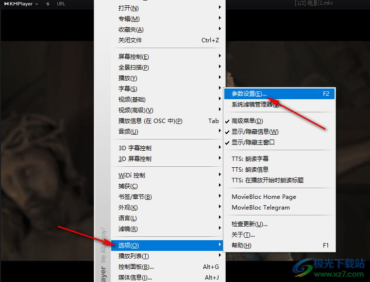 KMPlayer保持播放窗口大小不變的方法