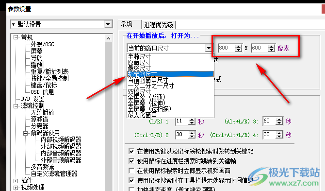 KMPlayer保持播放窗口大小不變的方法