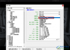KMPlayer讓畫面鋪滿窗口的方法