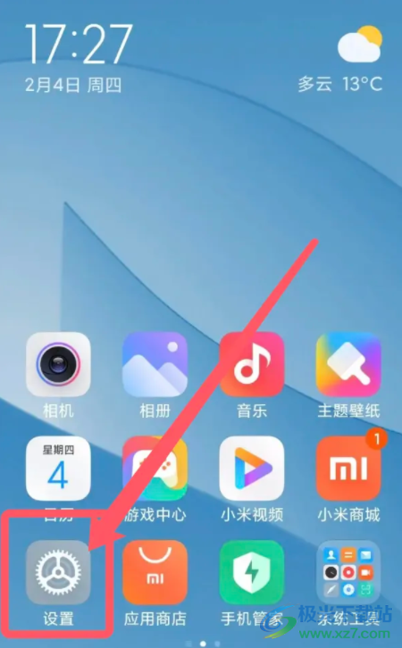 ?小米13設(shè)置微信視頻開啟美顏的教程