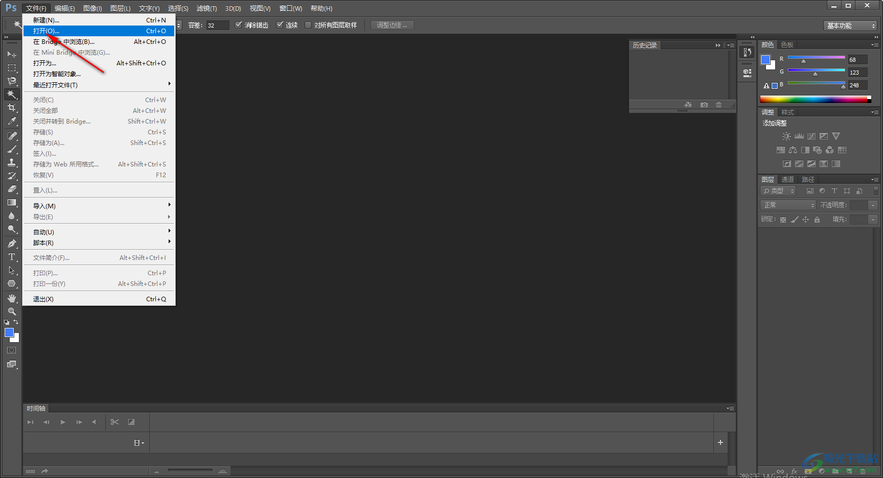 Photoshop在圖片上添加文字的方法