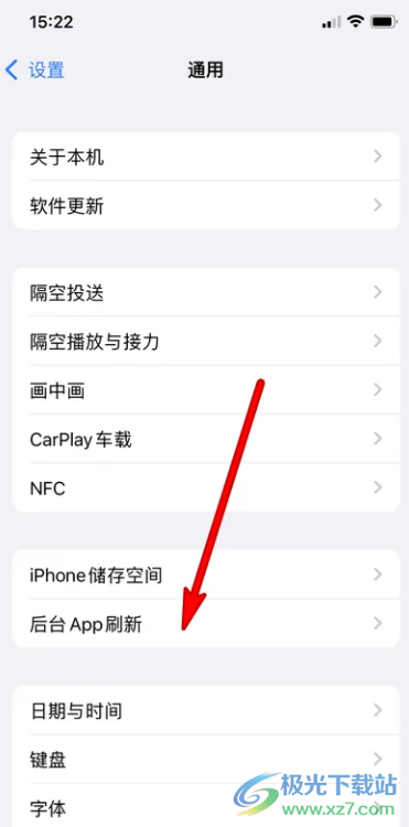 ?iPhone13掉電快的解決教程
