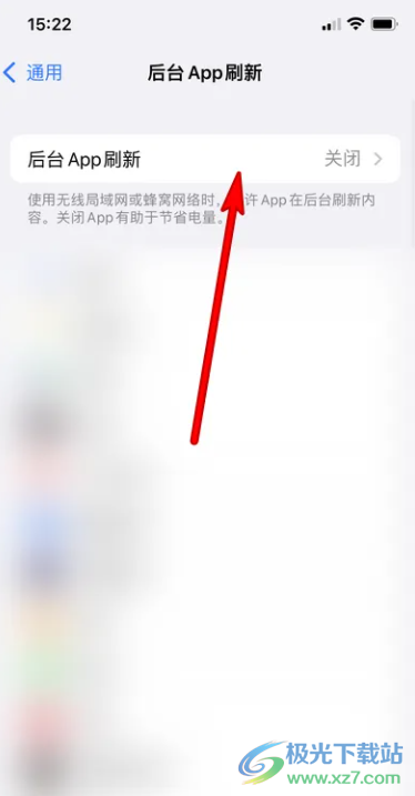 ?iPhone13掉電快的解決教程