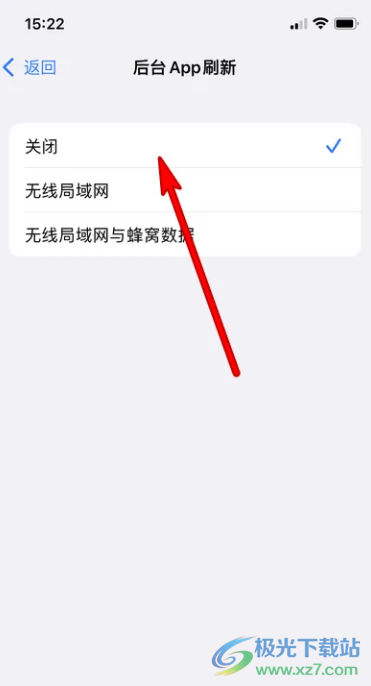 ?iPhone13掉電快的解決教程