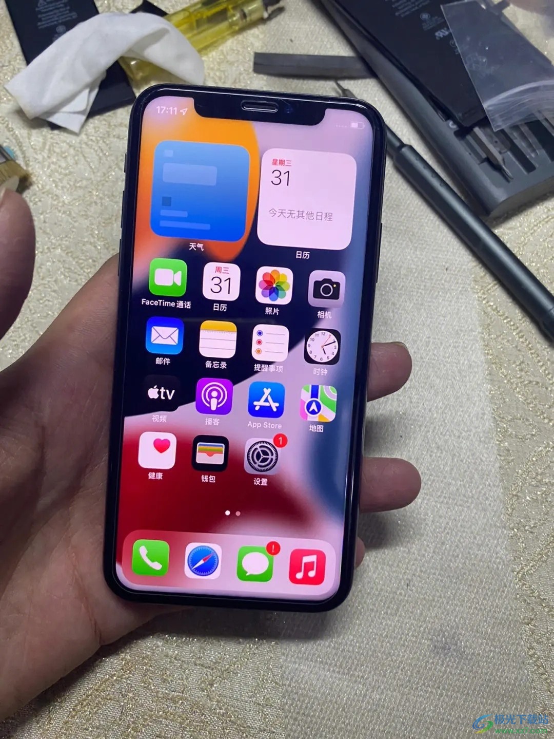 iPhone13設(shè)置siri的聲音的教程