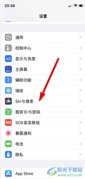 iPhone13設(shè)置siri的聲音的教程