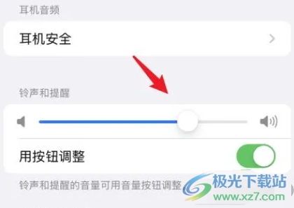 iPhone13經常聽不到鈴聲的解決教程