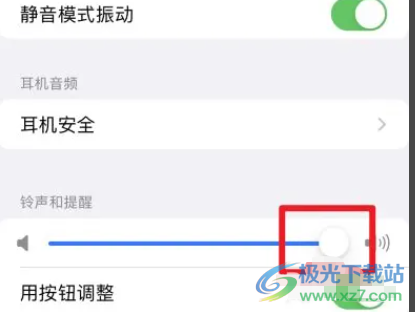 iPhone13經常聽不到鈴聲的解決教程