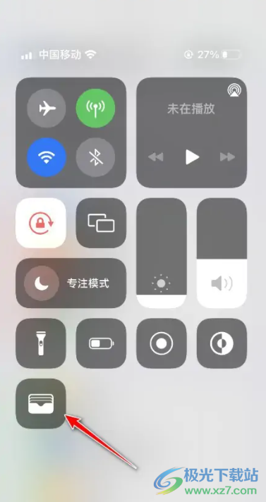 ?iPhone13設(shè)置錢包快捷鍵的教程