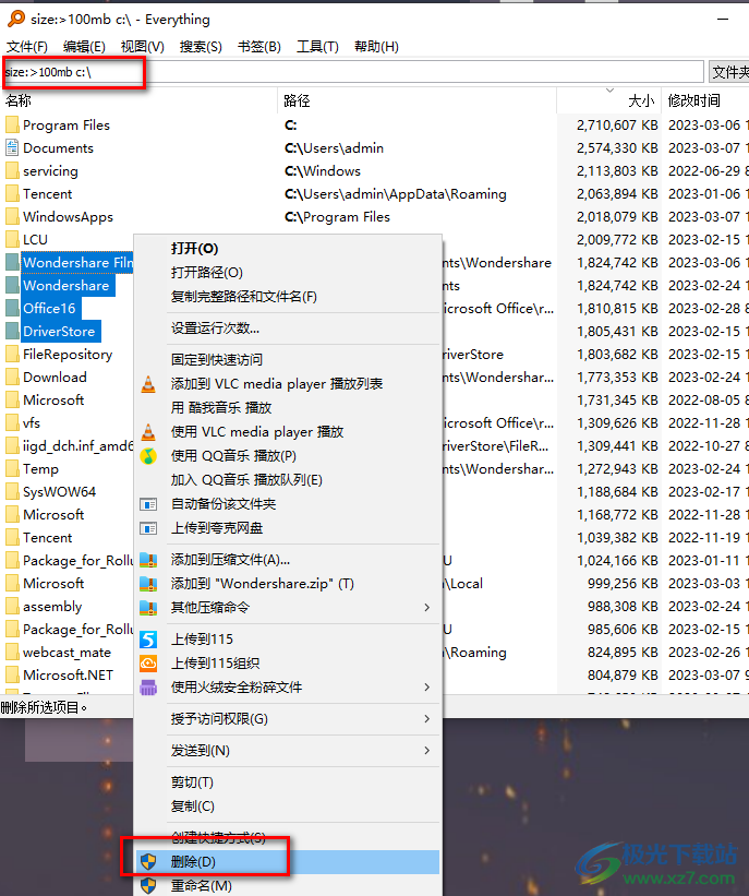 everything清理C盤的方法