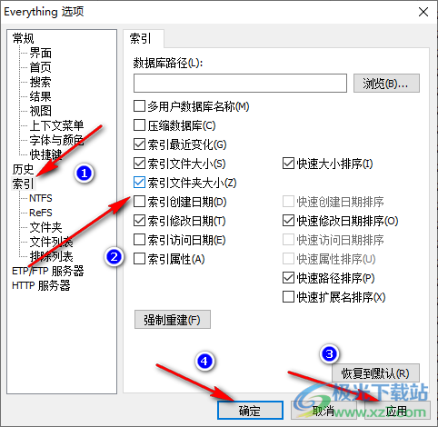 everything清理C盤的方法