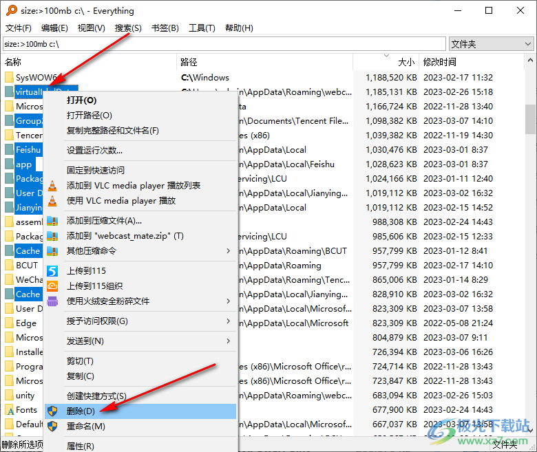 everything清理C盤的方法