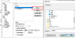 everything設(shè)置搜索移動硬盤的方法