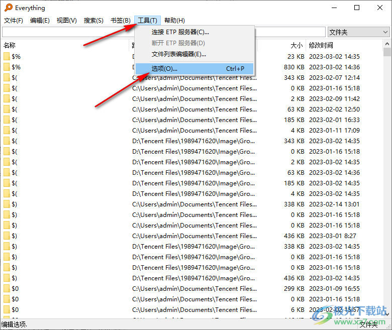 everything設(shè)置搜索移動(dòng)硬盤的方法