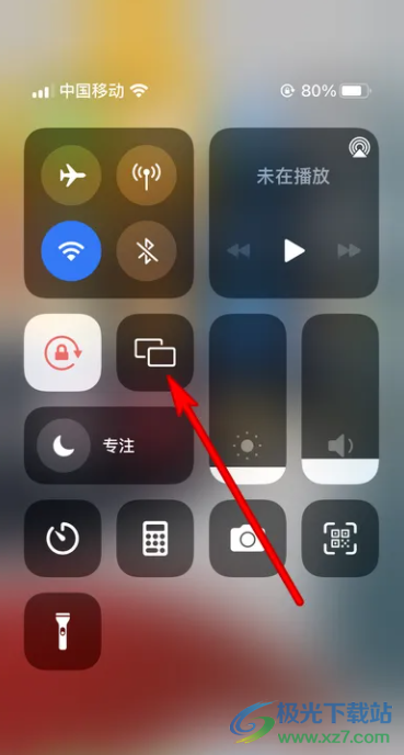 iPhone13使用屏幕鏡像的教程