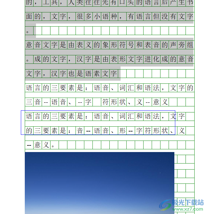 ?wps總是默認打開pdf文件的解決教程