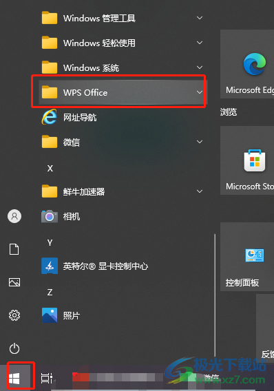 ?wps總是默認打開pdf文件的解決教程