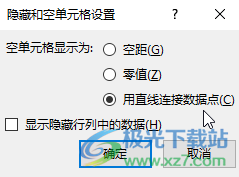 Excel表格的圖表中用直線替代數(shù)據(jù)源空值的方法教程