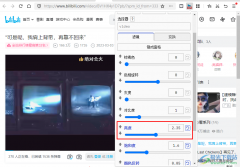 Global Speed插件調(diào)整視頻亮度的方法