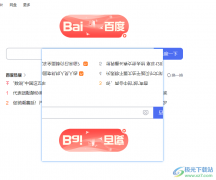 Snipaste進(jìn)行貼圖的方法