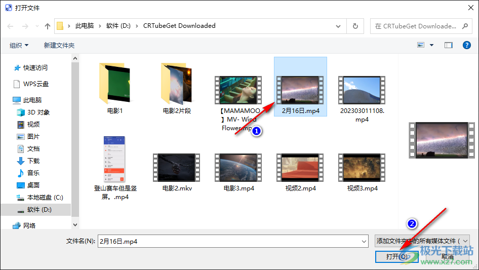 movavi video converter提高視頻分辨率的方法